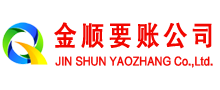 武都要债公司
